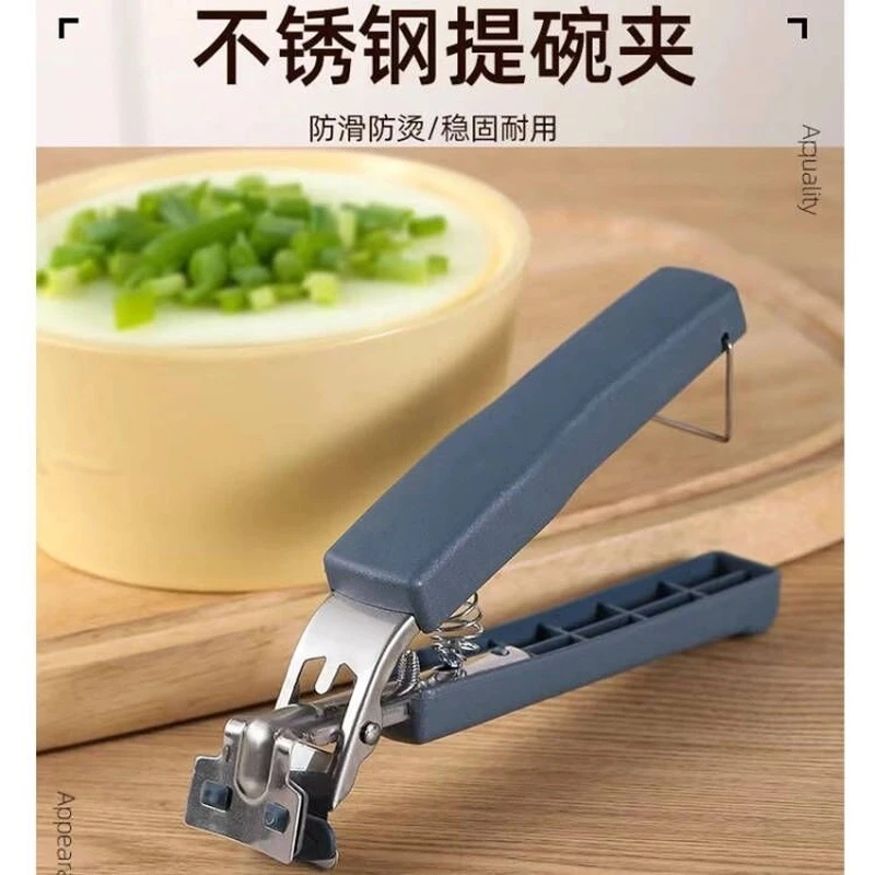 加厚神器防烫夹子碗夹盘子夹蒸菜夹取器厨房工具防滑夹取盘器
