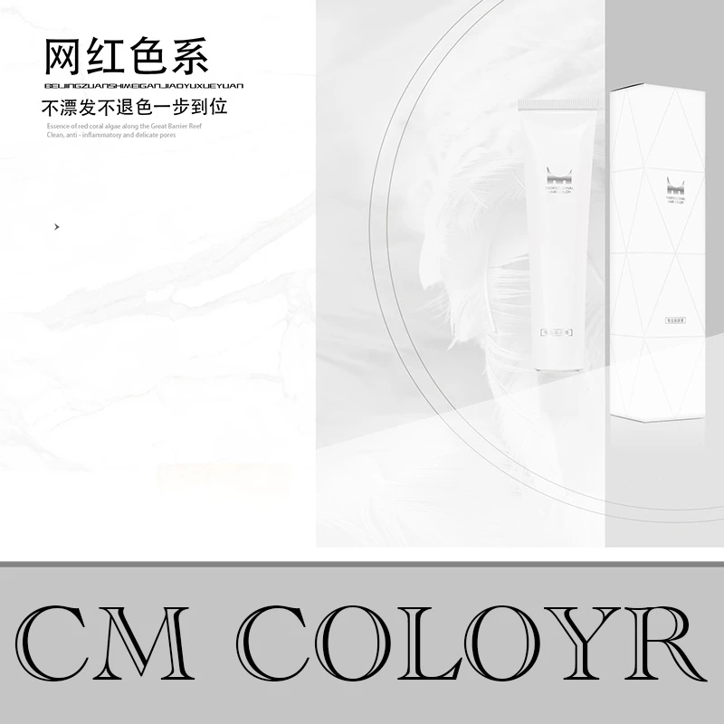 盖白发【十支包邮】