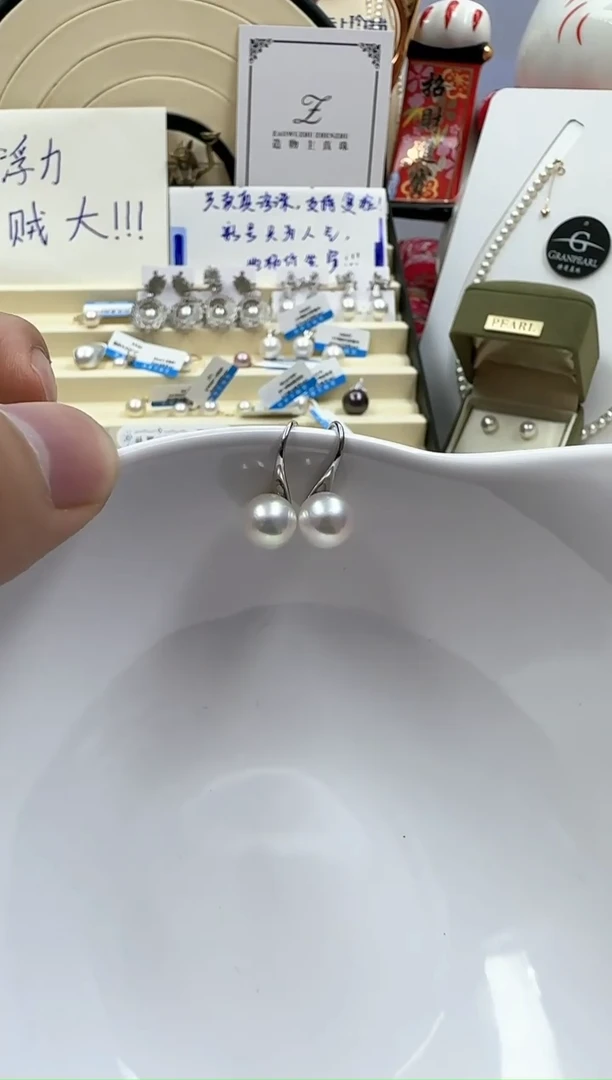 【闪购商品】海水珍珠DA银S925镶嵌SS010海水AK耳钩7