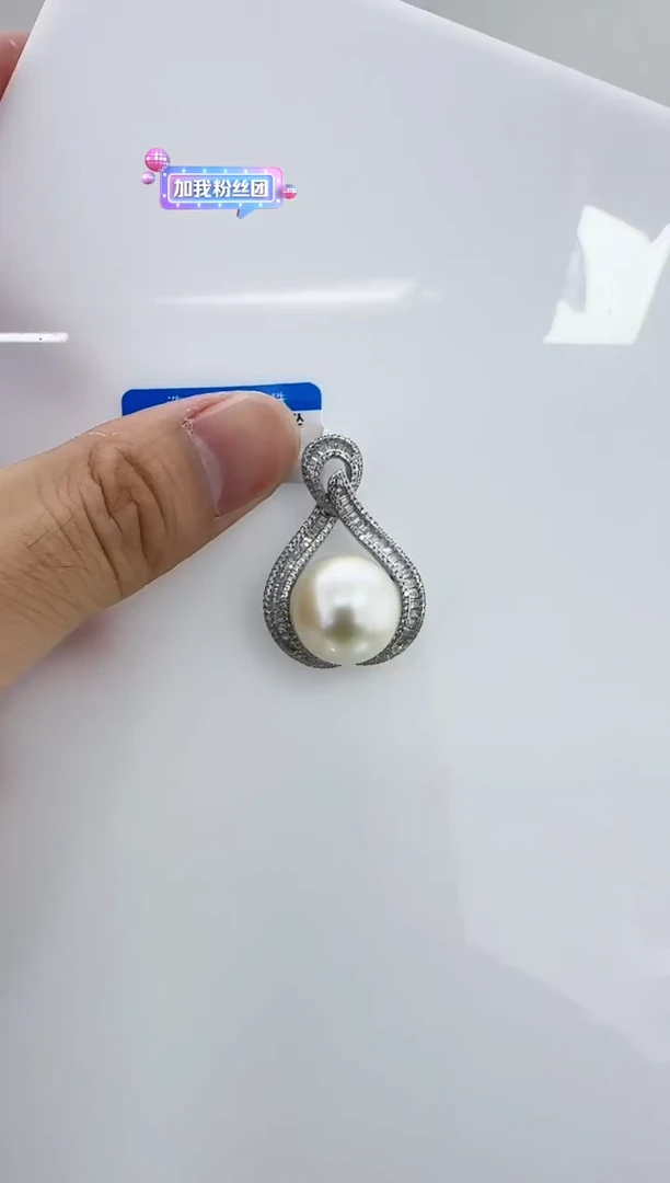 【闪购商品】海水珍珠DA银S925镶嵌澳白15   v200