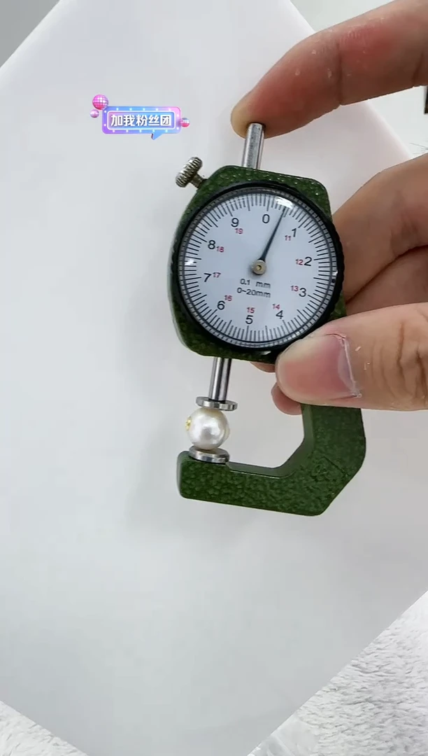 【闪购商品】淡水珍珠DA18K金镶嵌b302