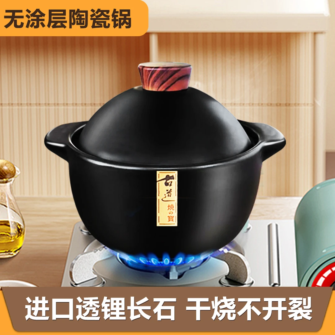 大容量煲汤炒菜家用陶瓷砂锅木纹顶碗盖款