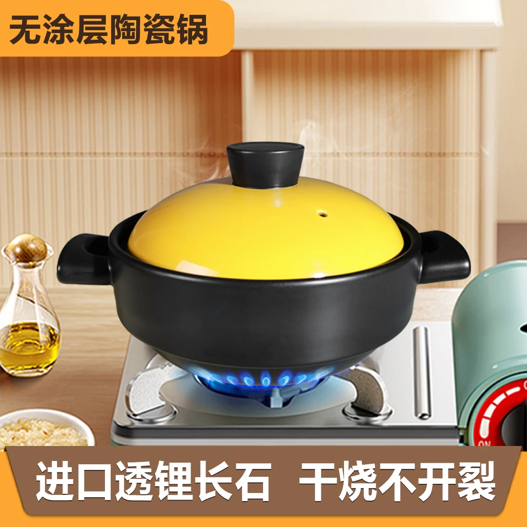 3500ml健康无涂层养生轻奢干烧煲陶瓷砂锅三年烧坏换