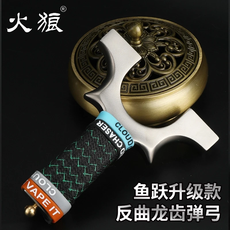 火狼正品鱼跃反曲龙齿快压夹片暗扣不锈钢扁皮高精准户外实战弹弓