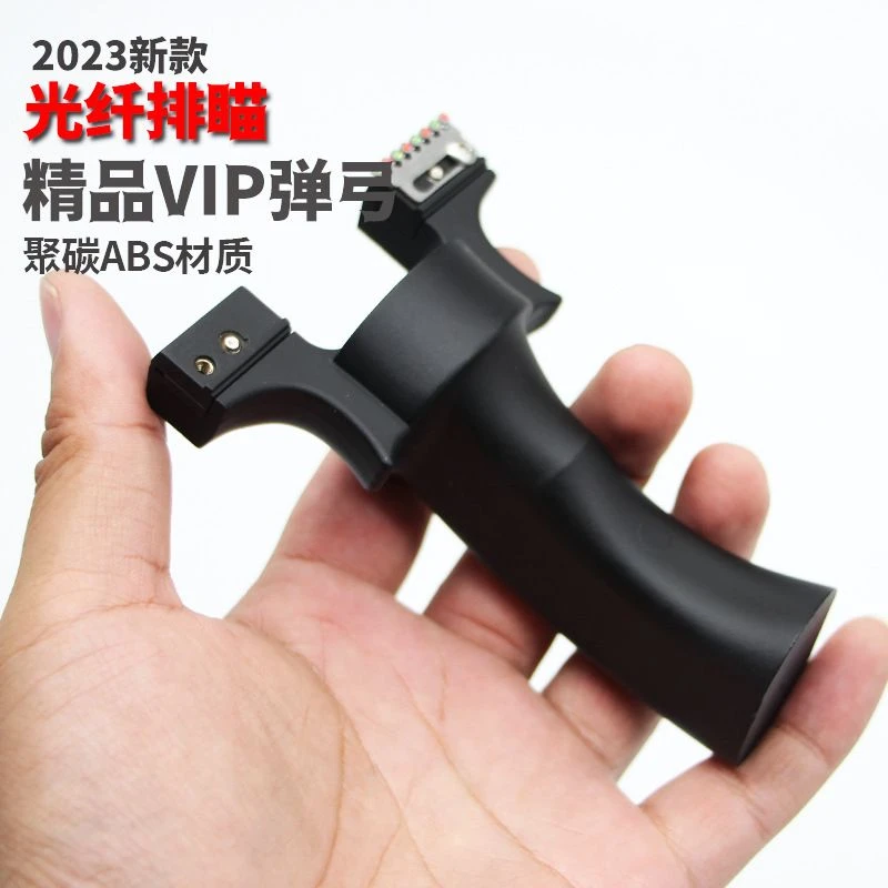 弓途聚碳王者VIP夹片扁皮实心耐用精准户外塑料弹力射击玩具