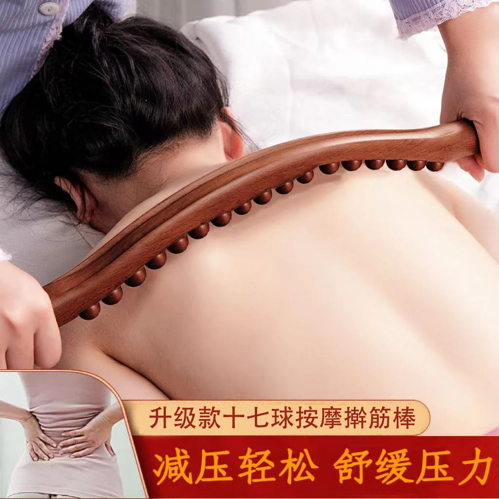 全新擀筋棒全身通用经络擀筋棒按摩揉腹刮肚子刮痧工具擀筋棍