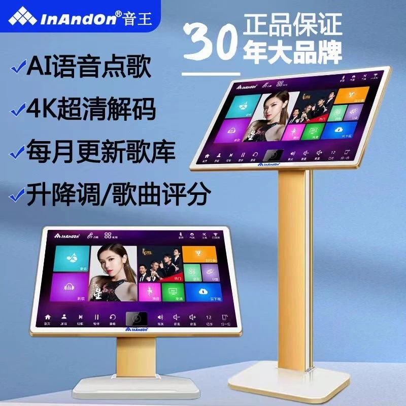 21.5寸音王点歌机~3T内存（全新不包邮）