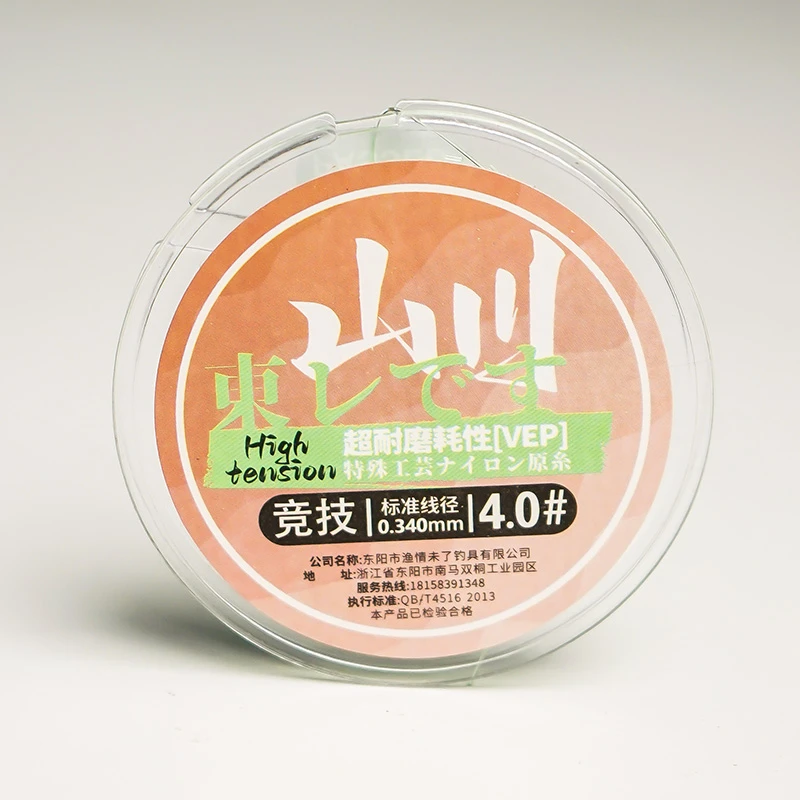 山川正品进口东丽原丝A78鱼线颜色随机