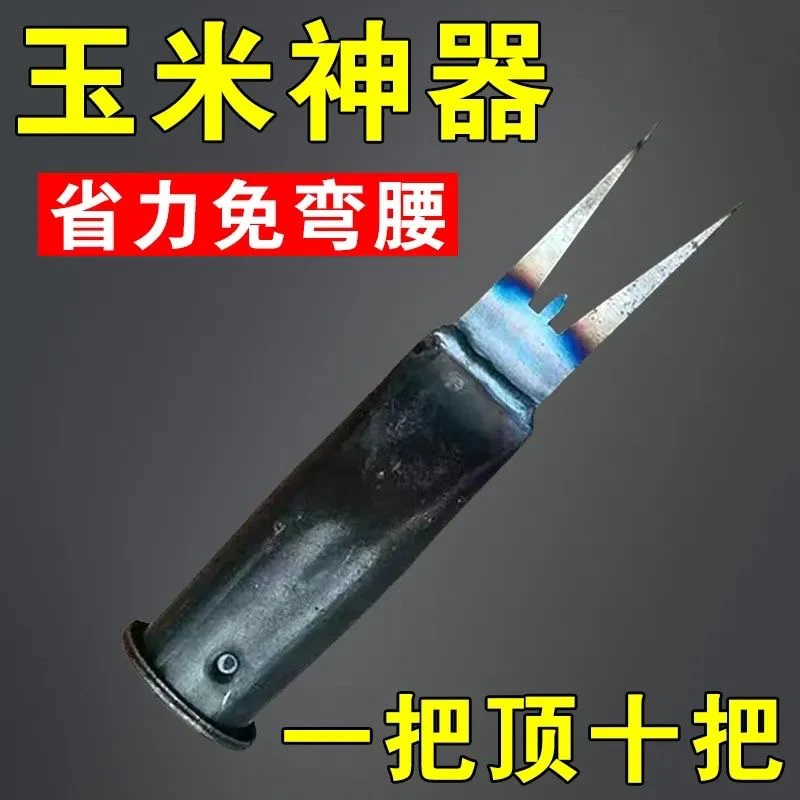 新款掰玉米丫子神器农用掰苞米丫除苗打叉红薯掐腕专用工具免弯腰
