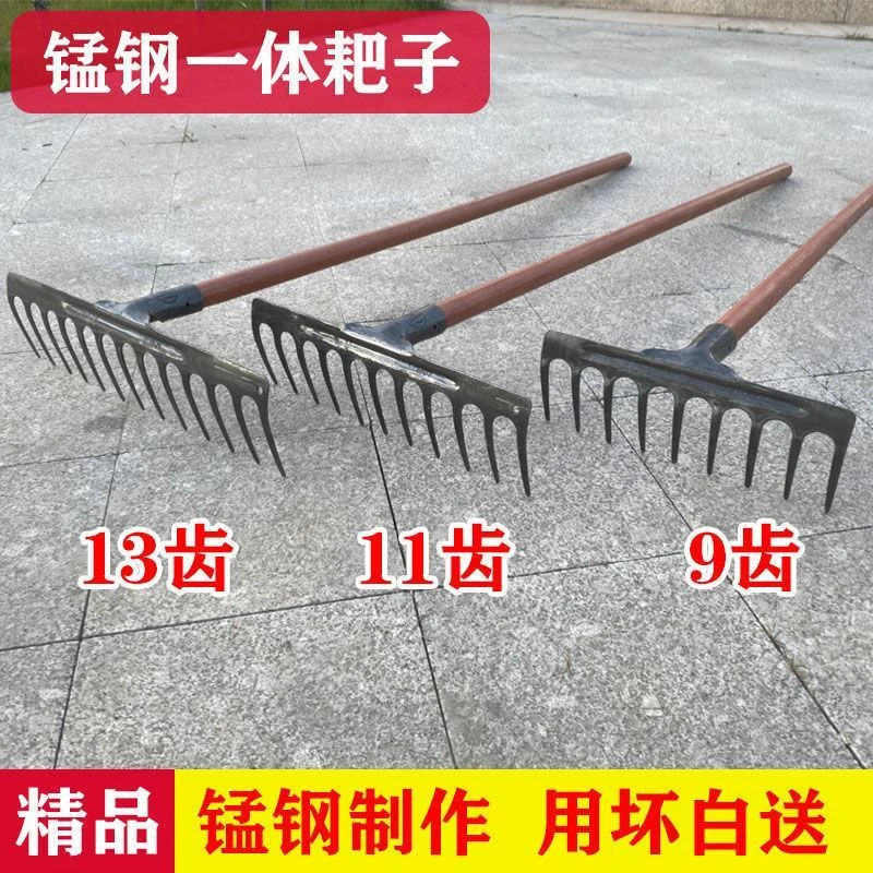 农用翻土耙子一体平地铁耙子搂草搂地开荒工具九齿钉耙园艺钢耙子