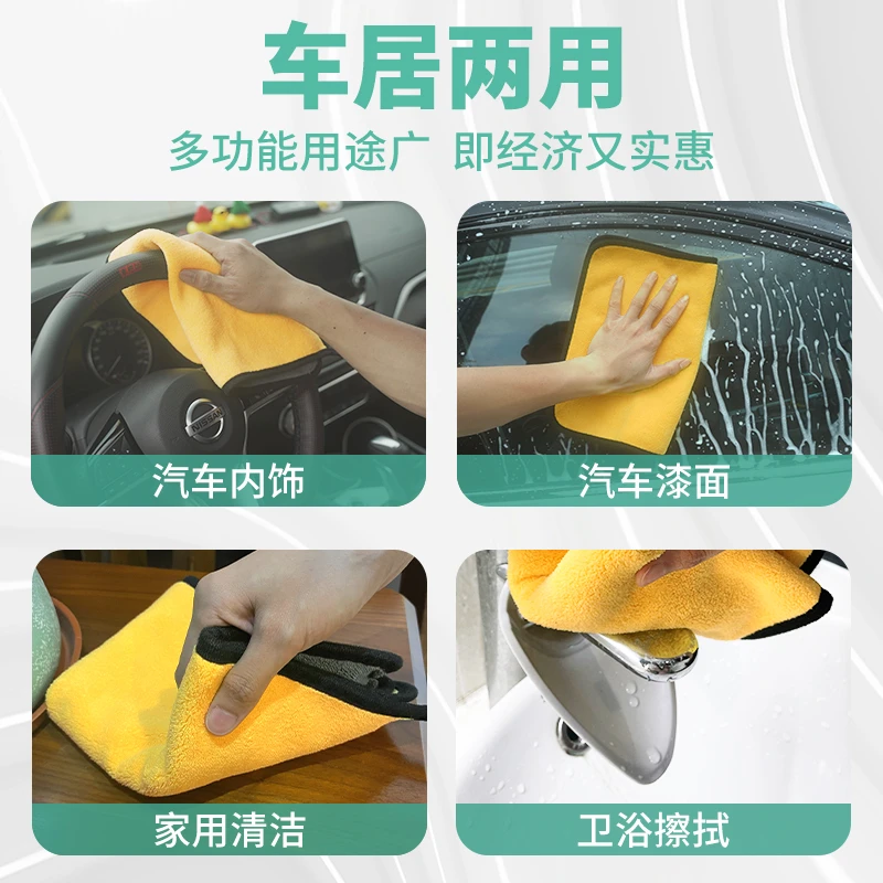 GS/吉士加厚洗车毛巾纤维绒擦车专用毛巾吸水不掉毛无痕抹布家用
