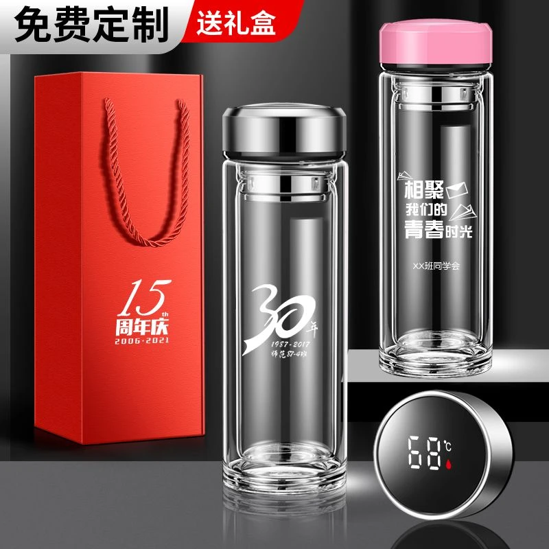 芙劳尔双层玻璃杯定制logo礼品杯子刻字开业活动广告水杯印字茶杯