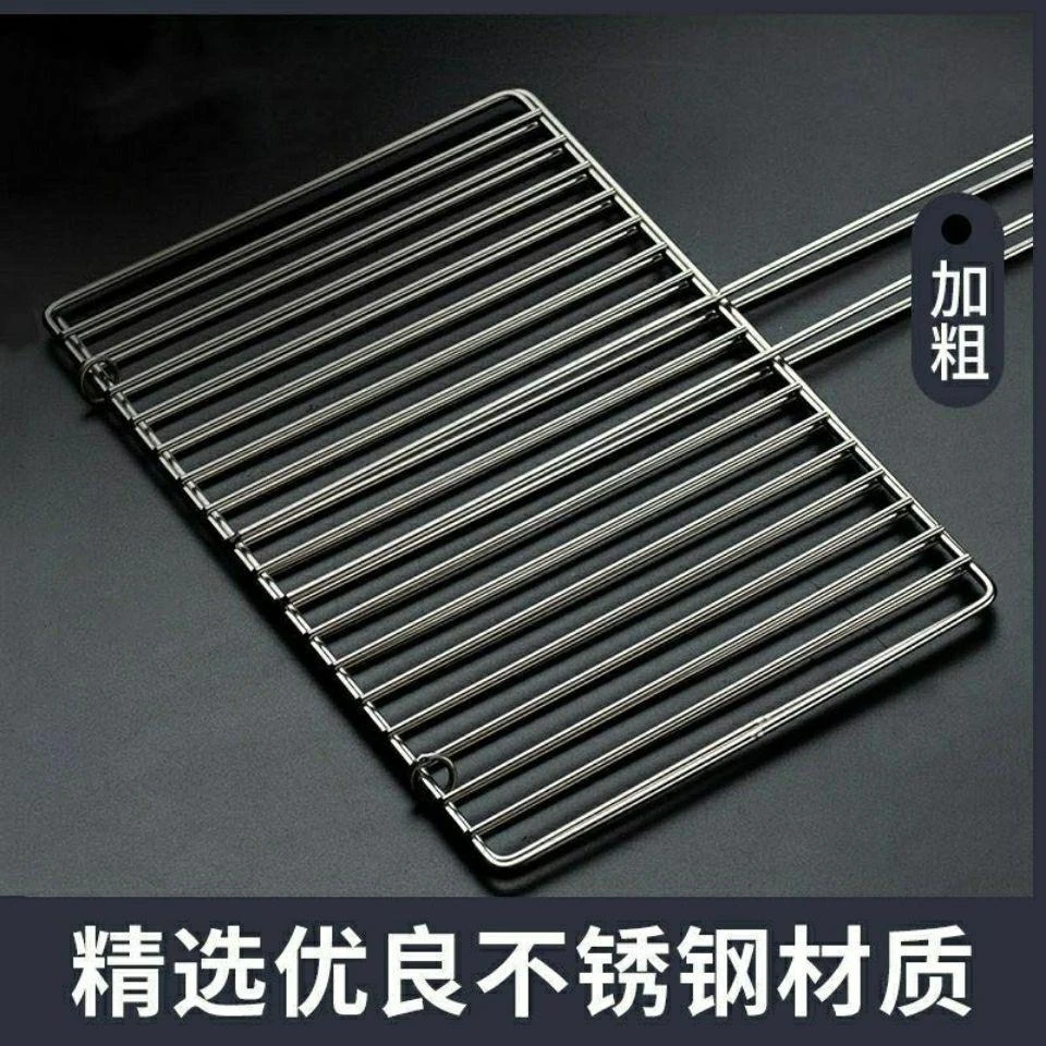 大号加粗烧烤鱼网不锈钢加密烧烤网夹板网格烧烤工具全套加厚帘子
