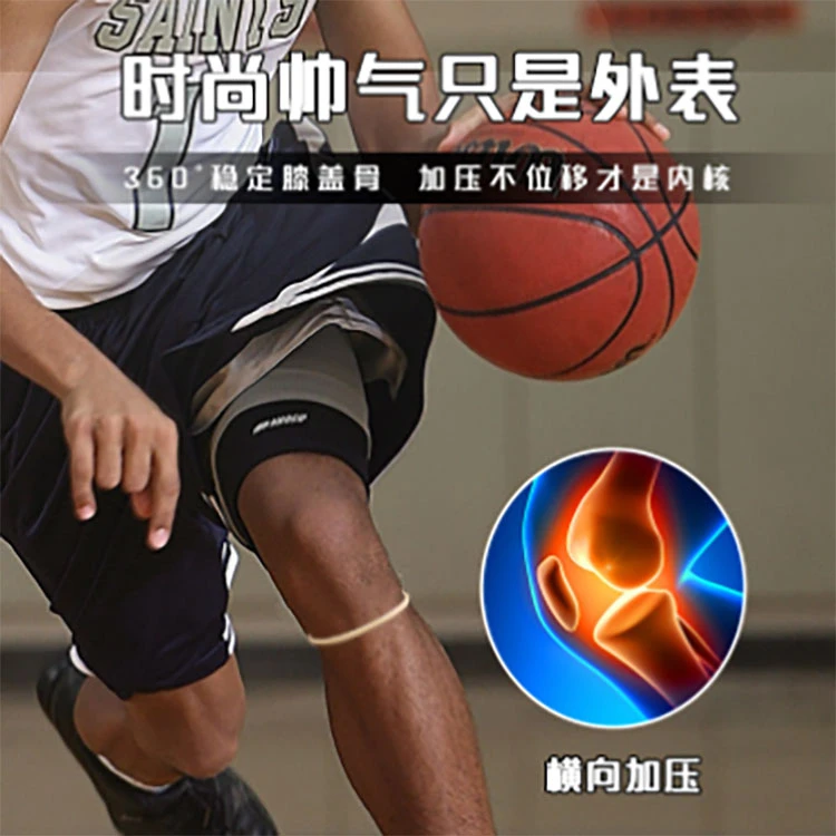 细髌骨带篮球压力带髌骨膝盖关节绳圈环皮筋运动护膝弹力固定保护