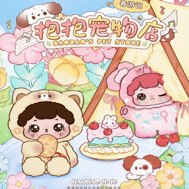【扭亏为盈有鱼吃】正版混合IP萌粒系列潮玩盲盒