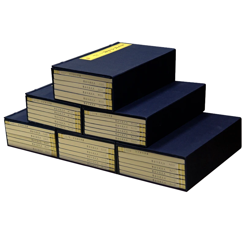 【崇贤馆】《王文成公全书》六函三十六册 编号版 王阳明全集 手宣