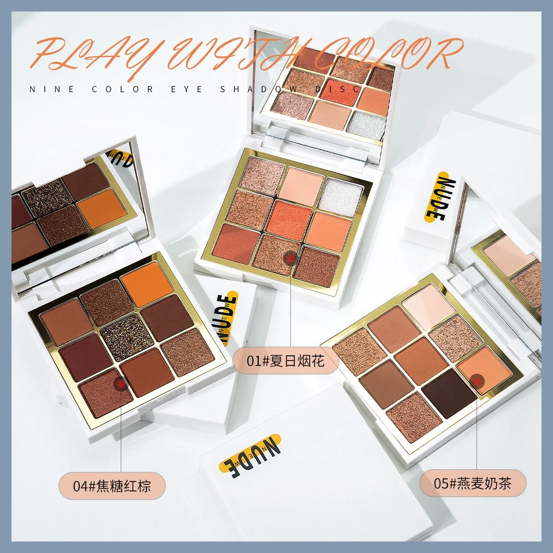（G）NNUEDWE防水九色细腻眼影盘大地色珠光哑光ins风眼影彩妆学生