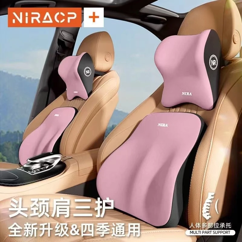 新款汽车护颈靠背垫腰垫颈椎枕头座椅靠垫长途驾驶舒适护腰支撑垫