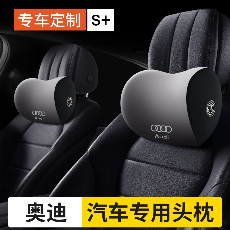 奥迪汽头枕护颈枕A3A4LA6LA7Q5LQ2LQ7Q3Q8腰枕头枕腰靠垫内饰用品