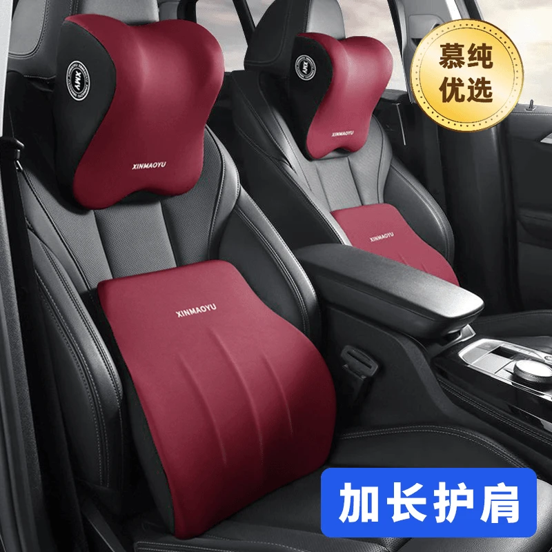 座椅腰托车载家用汽车头枕车用腰靠垫车内腰部支撑记忆棉护颈枕L