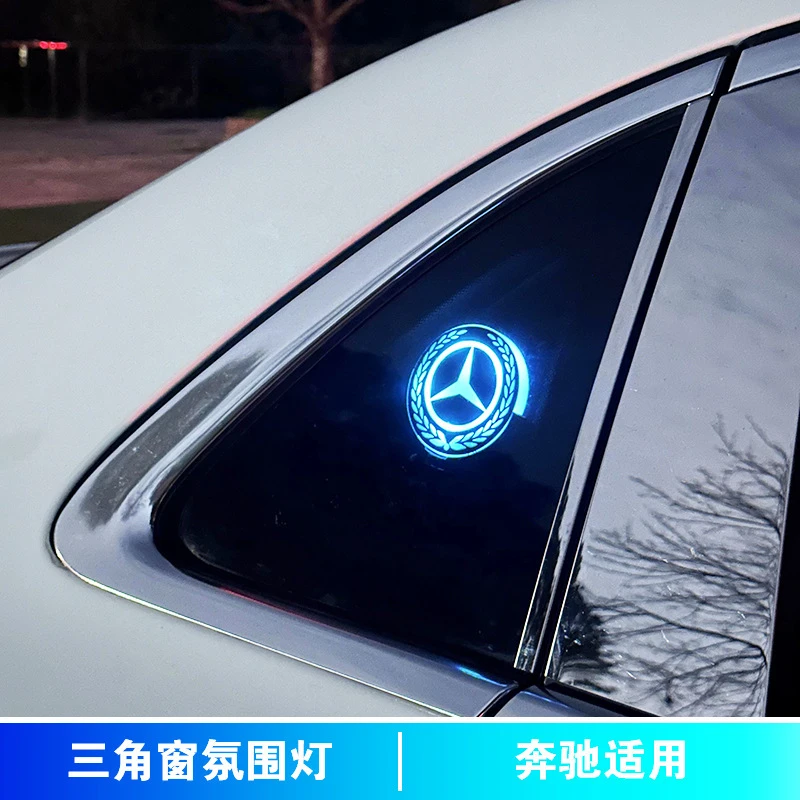 汽车智能三角窗氛围灯多模式遥控感应发光内饰装饰件创意摆件