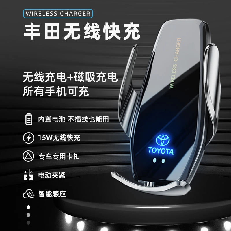 适用丰田八代凯美瑞车载手机支架18无线充电器19汽车用品改装20款