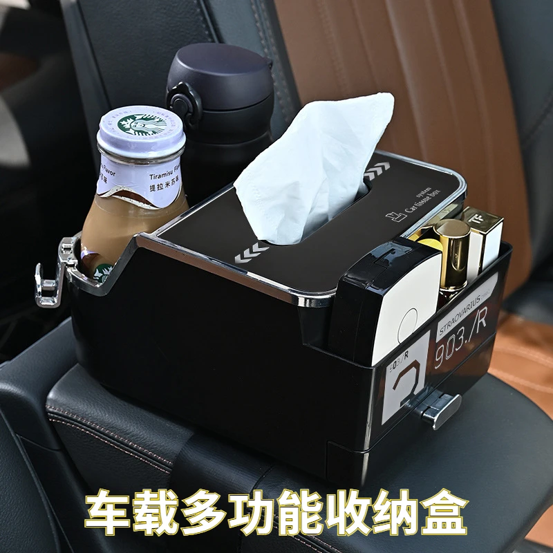 车载纸巾盒汽车纸巾收纳盒水杯架多功能抽纸盒三合一汽车用品