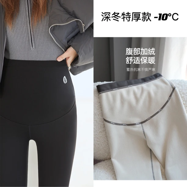 【3个厚度鲨鱼裤】加绒加厚孕妇裤秋冬新款托腹裤芭比裤孕妇打底裤