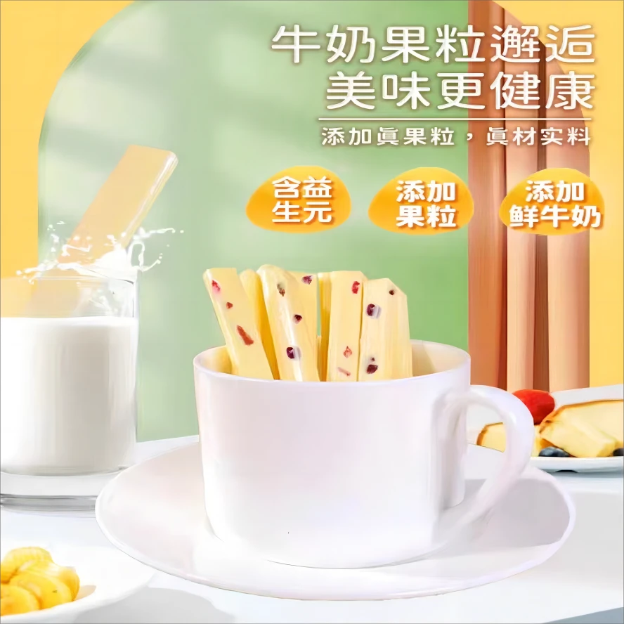 朴珍牛奶条428g 混合口味 独立包装 高钙 不含植脂末 内蒙古特产