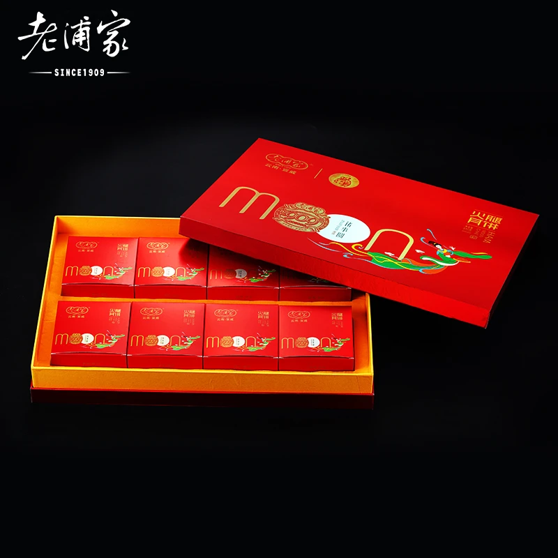 老浦家中秋云腿月饼80g*8枚