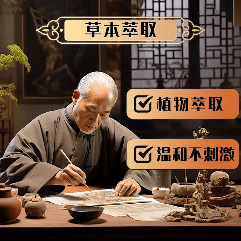ZC【夏震】到手两盒*草本膏皮下结*节*块*硬 块粒*球*草本*温和外用