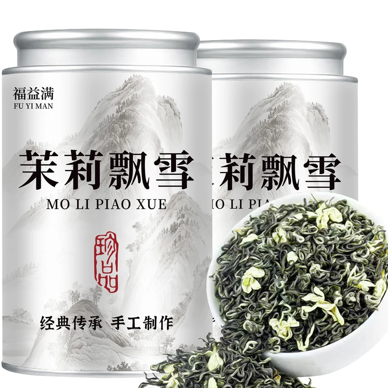 2025新茶珍品茶叶特级茉莉花茶正宗茉莉飘雪广西嫩芽浓香型罐装