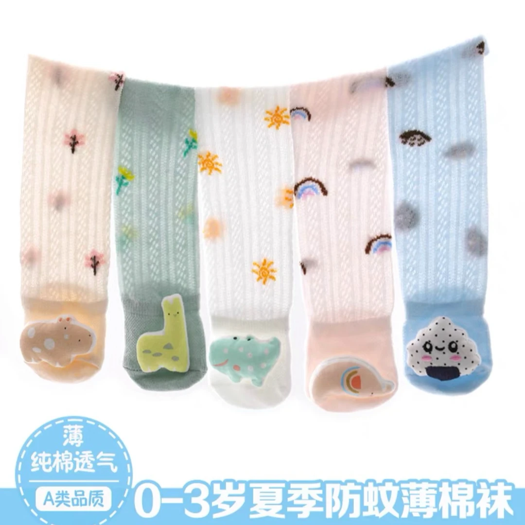 宝宝长筒袜夏季薄款婴儿透气防蚊袜新生儿童袜子卡通婴幼儿公仔袜