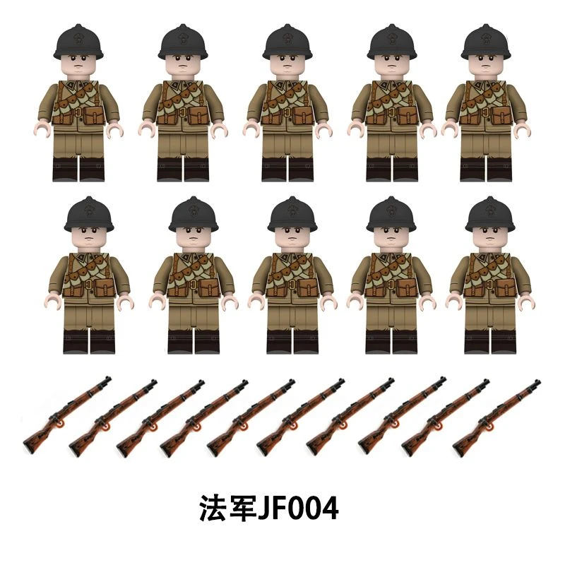 二战军事法军人仔积木武器配件小颗粒拼装玩具兼容乐高JF001