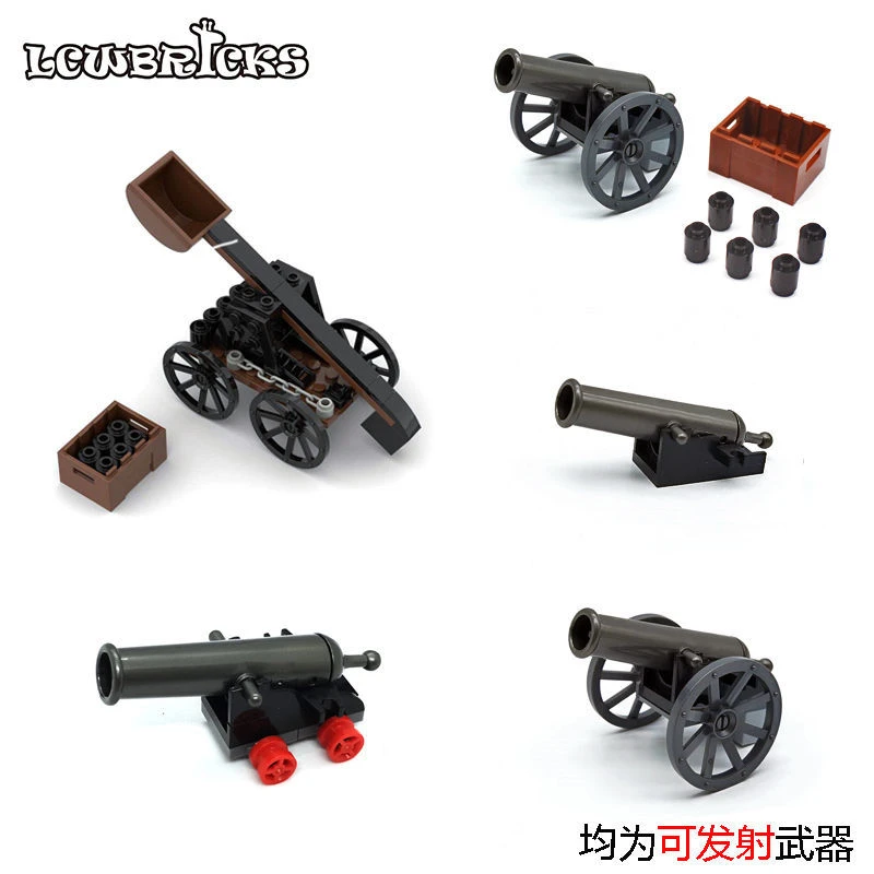小颗粒积木DIY大炮场景摆件兼容乐高军事小火炮零件MOC海盗船首炮
