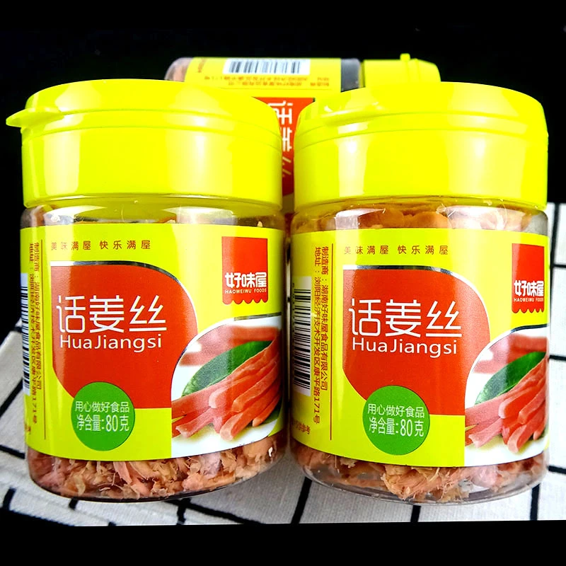 好味屋话姜丝红姜丝罐装湖南特产蜜饯办公室产品休闲零食手工小吃