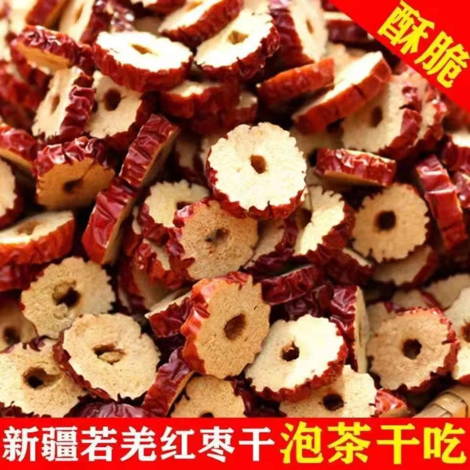 新疆红枣干香酥嘎嘣脆若羌无核红枣片特干吃泡茶红枣玫瑰枸杞茶