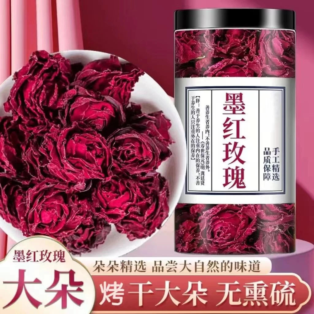 玫瑰花茶墨红玫瑰花茶新鲜散装玫瑰花茶墨红玫瑰花茶玫瑰花干泡茶