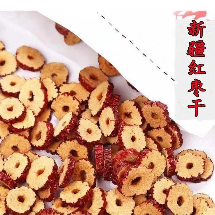 新疆红枣干香酥嘎嘣脆