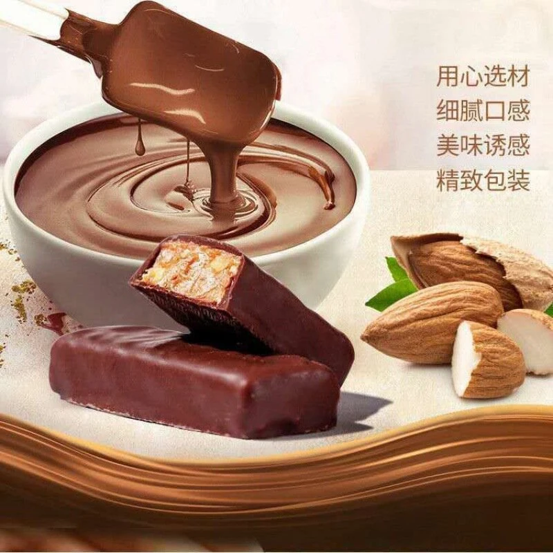 俄罗斯风味糖果紫皮糖巧克力酥回忆味道结婚喜糖儿童小零食