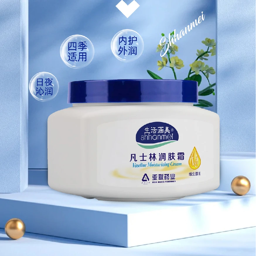 生活涵美凡士林润肤霜62296