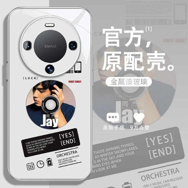 周杰伦唱片适用华为mate60pro网红手机壳mate60明星专辑周边50pro