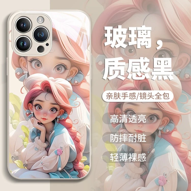 多巴胺女孩适用苹果13手机壳女iPhone14promax卡通可爱11少女心12