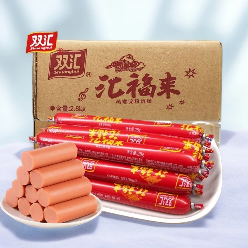 【25支】双汇福来火腿肠香肠蒸煮淀粉肉香肠解馋零食油炸煎炸烧烤肠