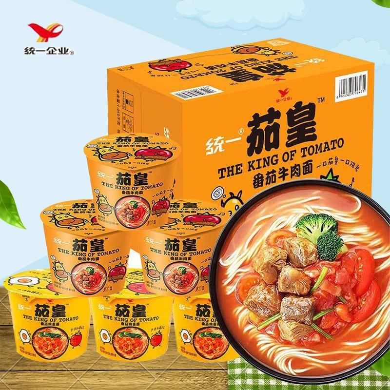 统一茄皇牛肉面番茄鸡蛋面方便泡面桶装宿舍懒人免煮速食办公夜宵