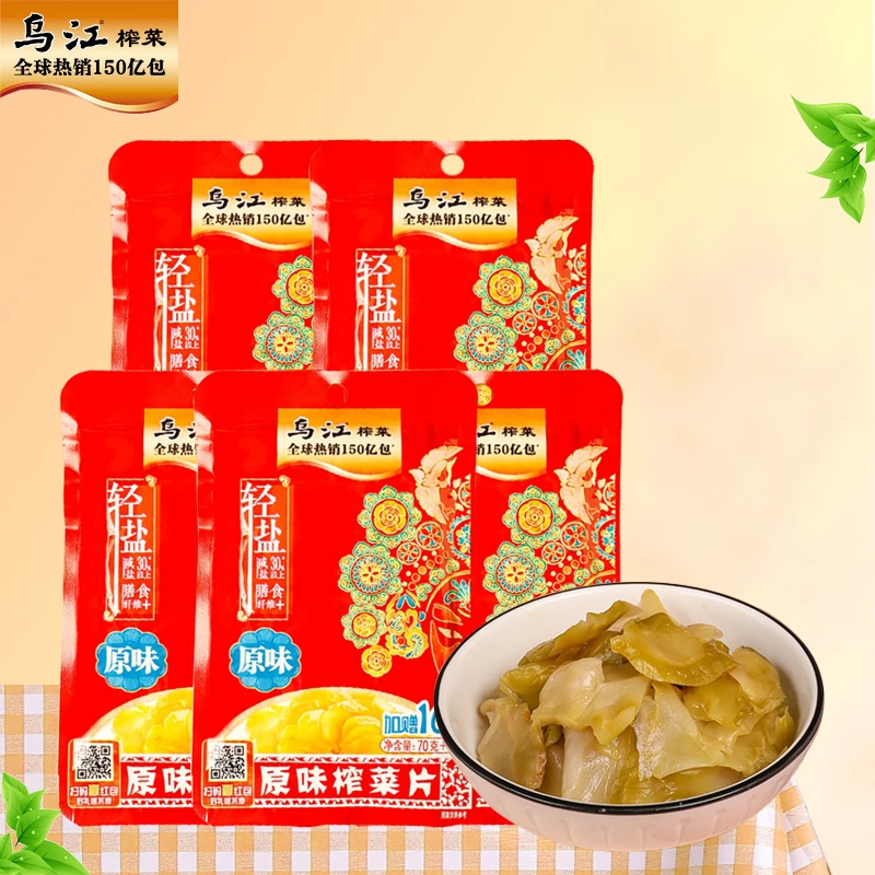 重庆乌江涪陵不辣原味菜片鲜脆榨菜丝腌制泡菜酱菜咸菜