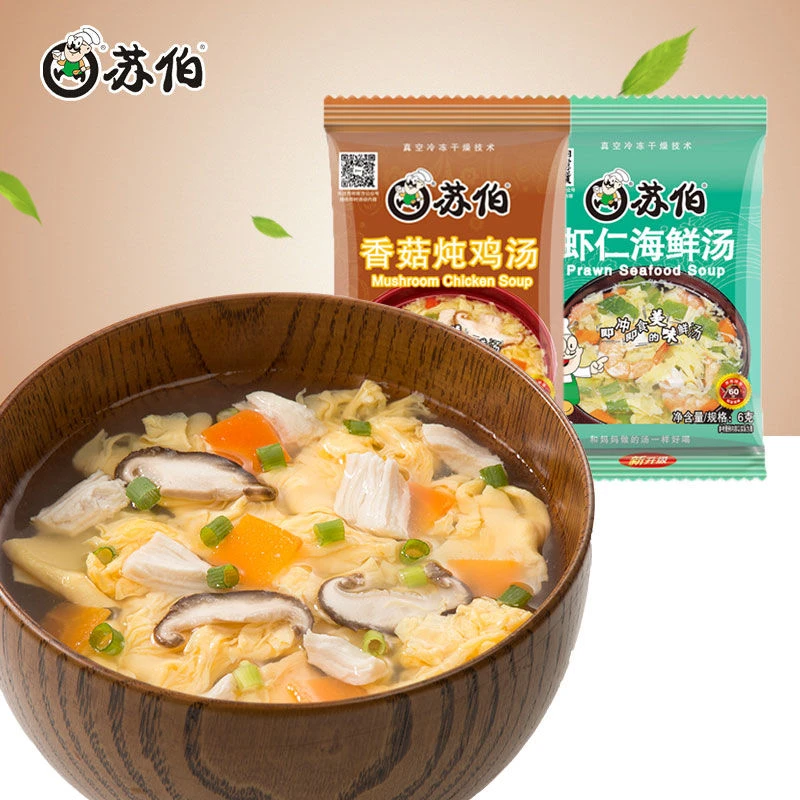 苏伯汤香菇炖鸡虾仁海鲜汤方便速食速溶汤料冲泡即食蛋花汤小袋装
