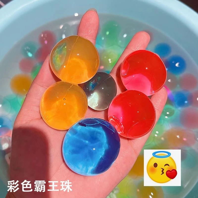 海绵宝宝彩色闪光珠泡大珠蓝色透明水培紫色珠珠耐用圆形水宝宝
