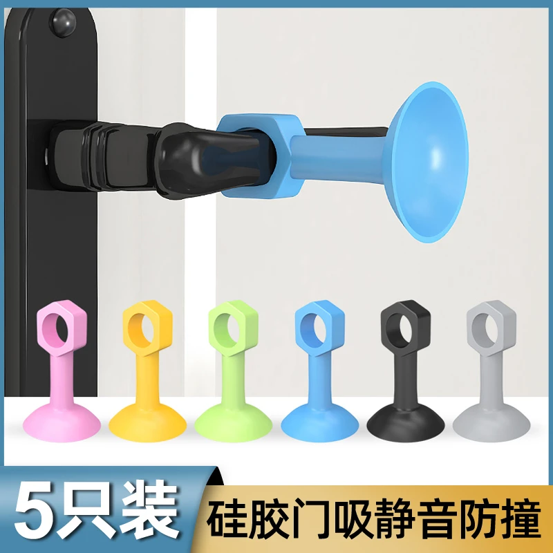 新疆包邮门吸免打孔门挡器把手防撞垫贴硅胶墙吸塑料卫生间厕所门