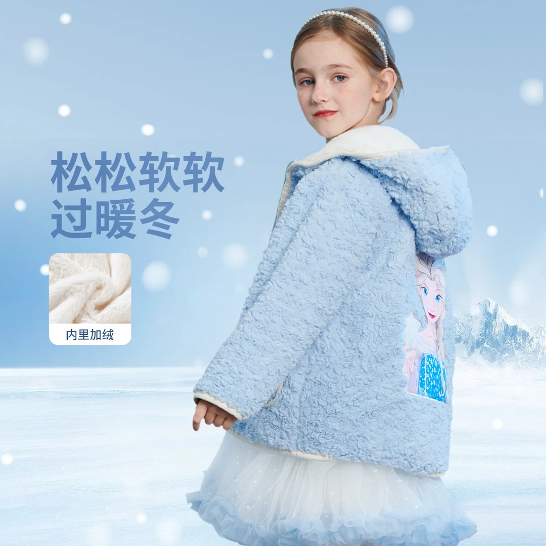Disney/迪士尼冰雪奇缘儿童服装女童秋冬加绒加厚保暖羊羔绒外套
